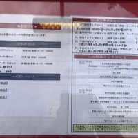 神田 雲林 - 