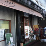 ピーコック - 店の外観。