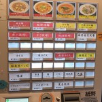 SHIBIRE NOODLES 蝋燭屋 - 