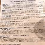 さかづき Brewing - 