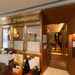 カンティーナ・アルバロンガ - 