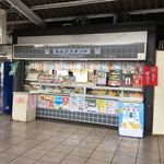 パンと牛乳の店 ミルクスタンド - 