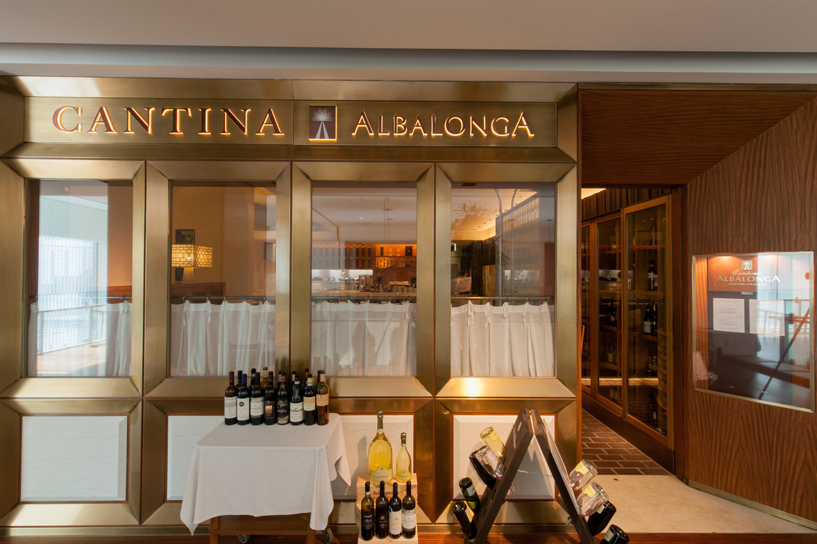 カンティーナ・アルバロンガ