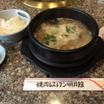 明月館 - 逸品「サムゲタン」！
                                ホロホロの鶏肉、トロトロのスープ、素晴らしく美味しいです。