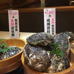 鳴門沖えびす水産 - 