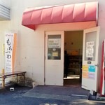 神戸屋東京工場直売店 - 