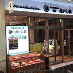 Numadu uogashi zushi nagare zushi - 