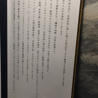 焼肉 拍手喝采 - 