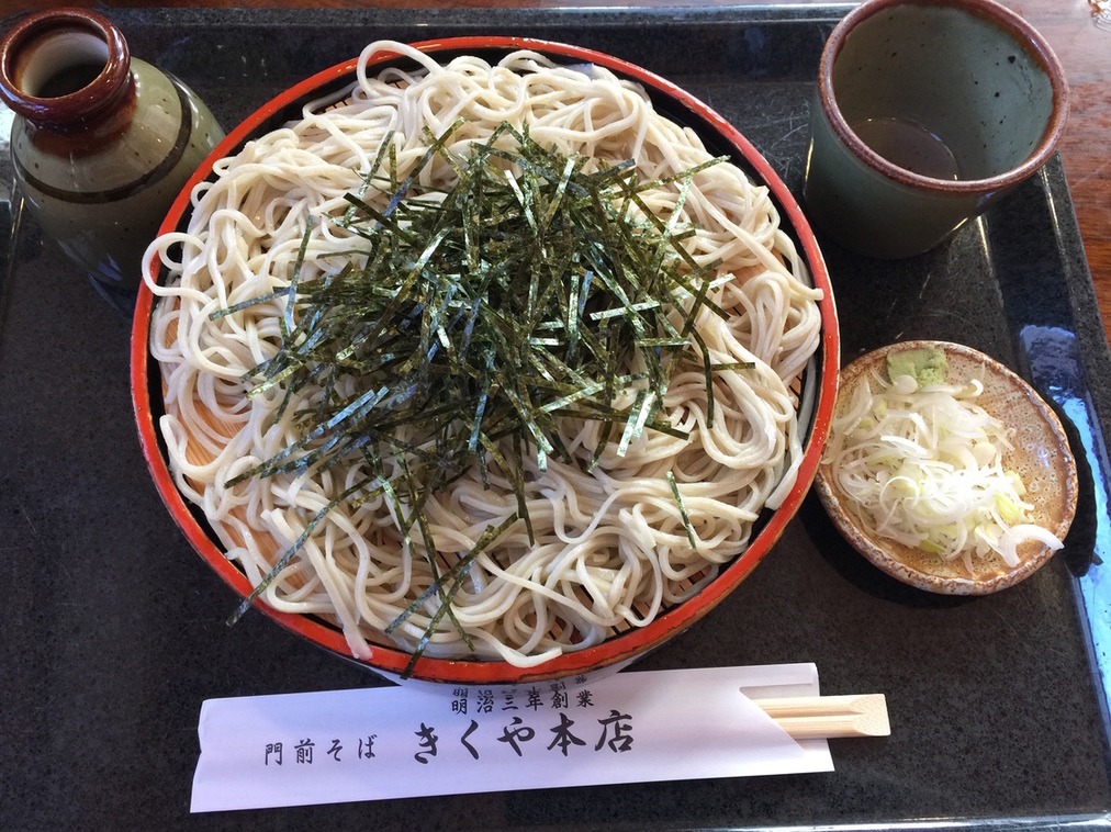 菊屋本店 name=