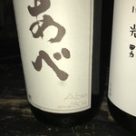 和醸良酒 ○たけ - 