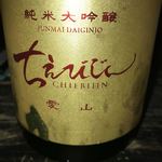 和醸良酒 ○たけ - 