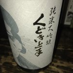 和醸良酒 ○たけ - 