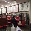ラーメン魁力屋 仙台南店