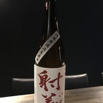 日本酒バル カトヤ - 