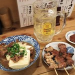 串屋横丁 - 