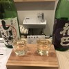 酒屋くぼしま