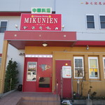 MIKUNIEN - 