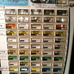 中村麺三郎商店 - 狙っていた白湯はなかったことが吉と出ました。