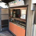 Fukutoku Takoyaki - 