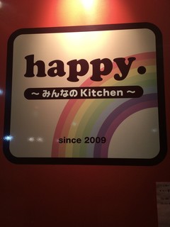 Happy - 