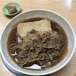 ときわ食堂 - 