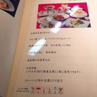 四川 - 
