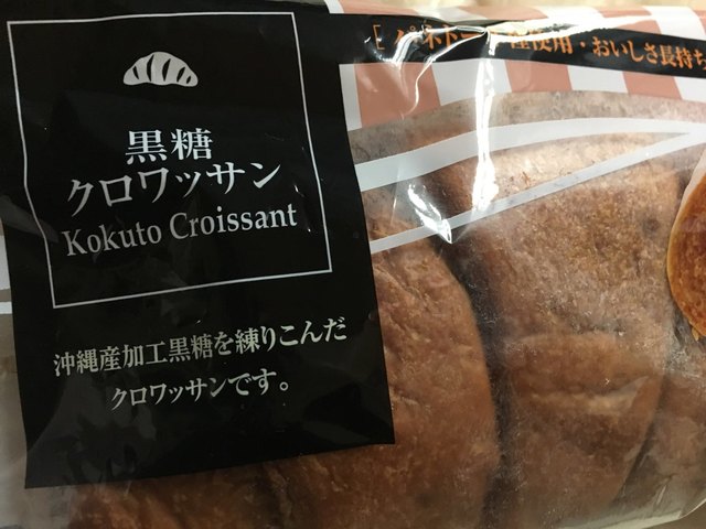 長崎カトリックセンター 大橋 その他 食べログ