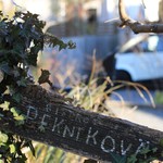 ビストロ ラ ペクニコヴァ - 