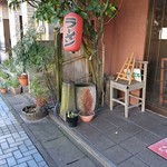 お多津 - 外観（斜め）