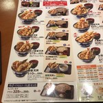 天丼てんや 三軒茶屋店 - 