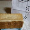 乃が美 はなれ 長野販売店