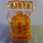 順香園餅家 - 合桃酥 HKD12