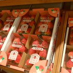 ベリーベリーラボ - 「とちおとめ」