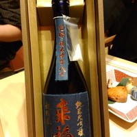 人形町 やま田 - 