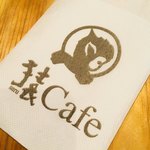 Botanical Garden SARU CAFE - 