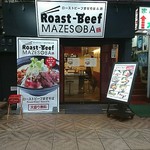 Rosutobifumazesoba - 