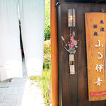 町家茶屋 古伊 - カフェの入口