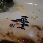 Guriru Suematsu - お皿には末松マーク