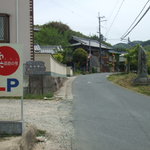 清澄の里 粟 - 道沿いの駐車場看板
