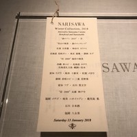 NARISAWA - 