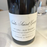 レミニセンス - 