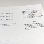 レミニセンス - 