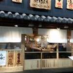 Sushi Izakaya Yataizushi - 