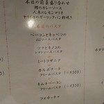 パスタピッコラ - 