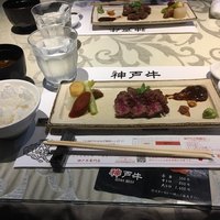 神戸牛 八坐和 阪急三宮店 - 