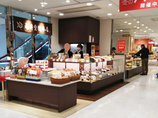 禁煙 瓦せんべいで有名なお店ですがやわらか焼きと瓦まんじゅうも好きです By ｔｏｍｏｓｅｉｐａｐａ 亀井堂総本店 六甲道 和菓子 食べログ