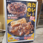 秋葉原 岡むら屋 - 店頭