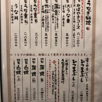 川越 いちのや - 