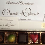 シャンドワゾー - 