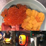 居酒屋 とよ - 